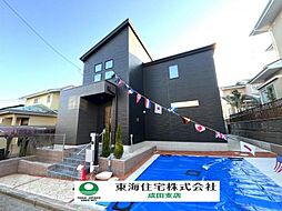 富里市日吉台6丁目