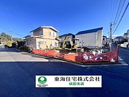 成田市橋賀台1丁目　1号棟