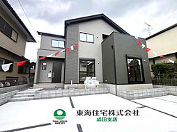 富里市日吉台5丁目　2期