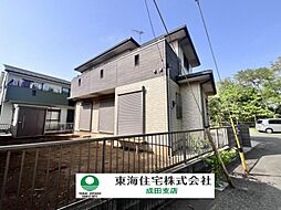 成田市並木町