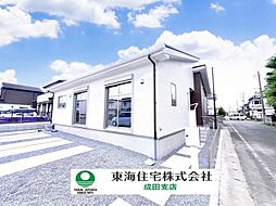 富里市七栄 平屋