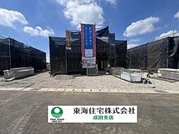 富里市七栄第31期　2号棟