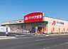 周辺：クスリのアオキ七栄店 徒歩30分。 2390m