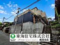 国際的で歴史を...