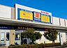 周辺：マツモトキヨシ牧の原モア店 徒歩13分。 1030m