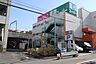 周辺：スーパー「業務スーパーまで520m」