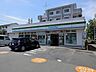 周辺：コンビニ「ファミリーマート荏田南三丁目店まで509m」