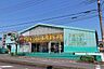 周辺：ドラッグストア 「Fit　Care　DEPOT中川店まで561m」