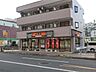 周辺：飲食店「吉野家まで290m」