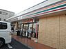 周辺：コンビニ「セブンイレブンまで770m」