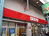 周辺：スーパー「西友まで450m」