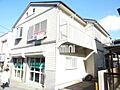タチカワテラスハウス