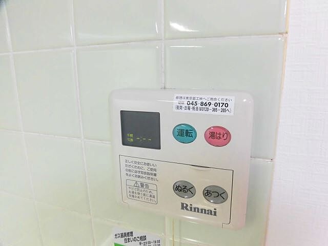 設備