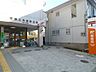 周辺：郵便局「上矢部郵便局まで860m」