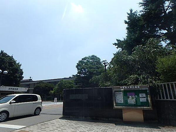 画像17:大学「宇都宮大学峰キャンパスまで1500m」