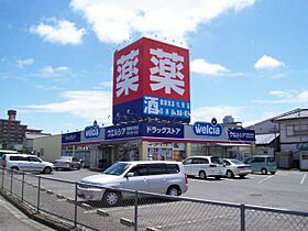 グリーンハイツ新町  ｜ 栃木県宇都宮市新町２丁目（賃貸アパート1K・1階・24.30㎡） その13