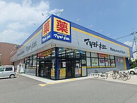 シャングリラ今泉  ｜ 栃木県宇都宮市中今泉２丁目（賃貸マンション1LDK・5階・40.10㎡） その26