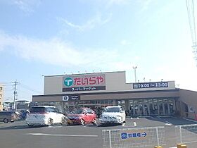 メゾン千秀  ｜ 栃木県宇都宮市宿郷２丁目（賃貸マンション2LDK・7階・55.06㎡） その16