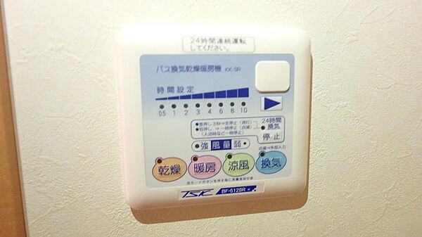 apartment 栃木県日光市中央町
中央町の賃貸情報を見る
物件地図