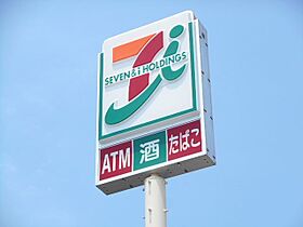 グレイス関根  ｜ 群馬県前橋市関根町２丁目（賃貸マンション1LDK・4階・46.50㎡） その26