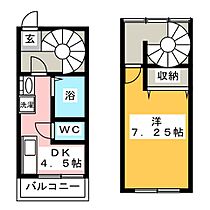 ファンティーヌ  ｜ 群馬県前橋市朝倉町２丁目（賃貸マンション1DK・2階・41.89㎡） その2