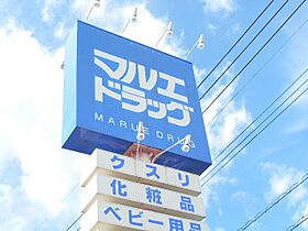 アヴァンティ  ｜ 群馬県前橋市六供町（賃貸マンション3DK・1階・55.84㎡） その26