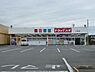 周辺：その他「ドラッグスギまで1600m」