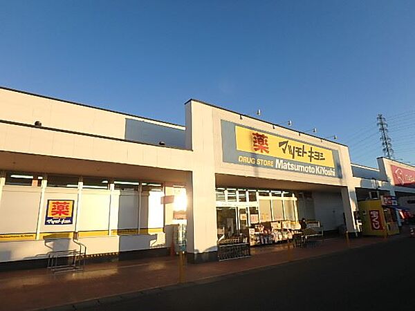 アルカディア伊勢崎A ｜群馬県伊勢崎市ひろせ町(賃貸アパート3DK・2階・48.00㎡)の写真 その21