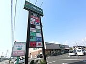 ショッピング施設「フォリオ駒形まで1400m」