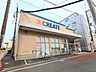 周辺：ドラッグストア 「クリエイトエス・ディー平塚宮の前店まで152m」