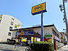 周辺：レンタルビデオ「ゲオ平塚店まで564m」