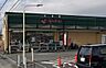 周辺：スーパー「ヤオマサ大井町店まで916m」