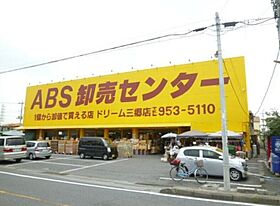 リバーハイツタカハシＢ 102 ｜ 埼玉県三郷市栄1丁目117-2（賃貸アパート2LDK・1階・55.25㎡） その10