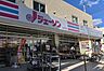 周辺：ジェーソン新松戸店