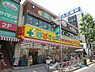 周辺：どらっぐぱぱす下赤塚店（959m）