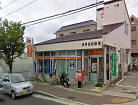 プライムコート荒牧 202 ｜ 兵庫県伊丹市荒牧5丁目1-25（賃貸マンション1K・2階・21.25㎡） その27