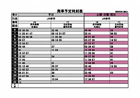 メーアブラッセ 101 ｜ 兵庫県伊丹市西野3丁目（賃貸アパート1K・1階・26.52㎡） その18