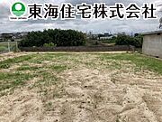約127坪の広大な敷地！建築条件なしにつき、お好きなハウスメーカーで建築可能です。