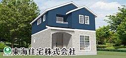 富田町池向　全2棟　1