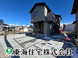 須賀川市朝日田1期　全2棟　2