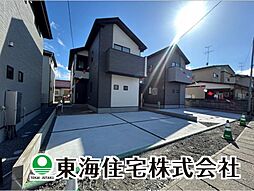 静西1期　全4棟　あたらしい日常を彩るコンセプト住宅　2