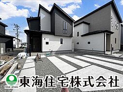 片平町字釜場　全3棟　2