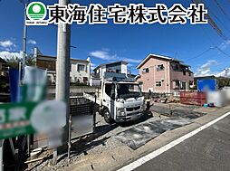 大槻町針生　全2棟　1