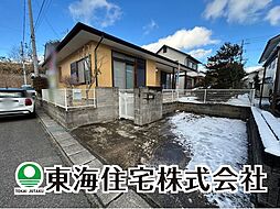 緑ヶ丘西3丁目 平屋中古戸建