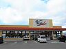 周辺：スーパー ブイチェーン新守山店　徒歩約16分（1295ｍ）