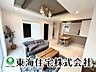 室内：【リビング】20帖のゆとりあるLDK！上部折り上げ天井仕様で室内に奥行きと開放感をプラスします。（同仕様）