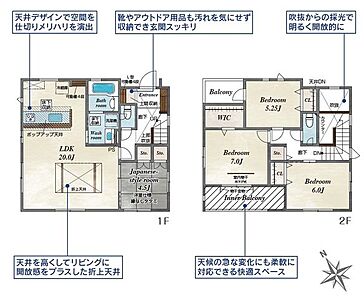間取り:7号棟 水廻りをまとめた家事ラク動線!日々の生活を便利にします! 間取り:7号棟 水廻りをまとめた家事ラク動線!日々の生活を便利にします!