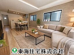 安積町第13期 あなたのためのくつろきの住まい