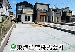 昭和2丁目　全4棟