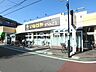 周辺：いなげやina21練馬東大泉店